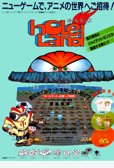 Hole Land